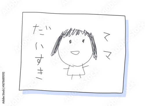 子供が描いたお母さんの似顔絵