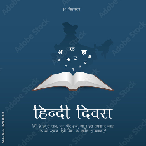 Happy Hindi Diwas Post and Greeting Card. World Hindi Day Celebration Creative Poster Design Vector Illustration