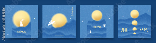 Mid-Autumn Festival cards set. Trendy vector cards with moon, rabbits, stars, mountains. Gradient style banners for decoration Mooncake Festival. Chinese translation - Full moon Mid Autumn Festival.