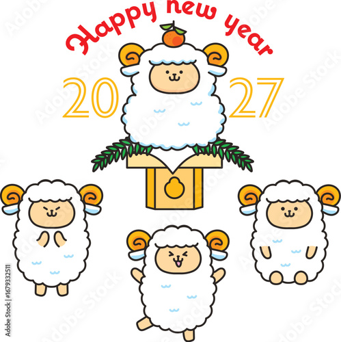 ひつじのキャラクターイラスト　未年　2027年