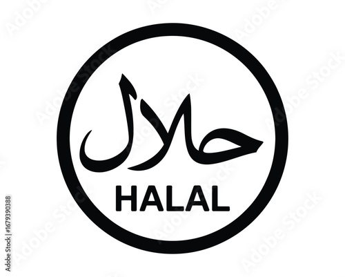 Halal certified icon in Arabic and English. Muslim food approval symbol. Islamic halal logo for packaging. Vector label for halal meat, product, restaurant, food certification use