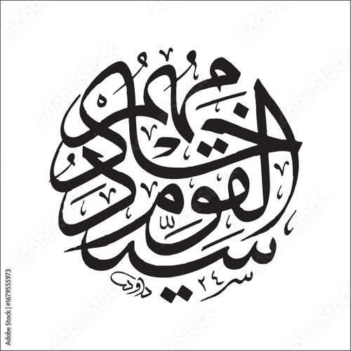 calligraphy design