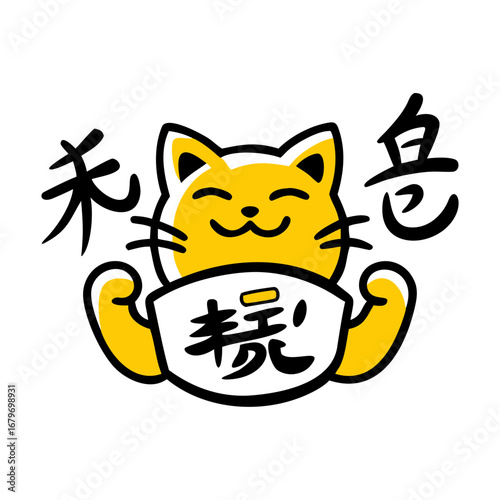 cat with cup