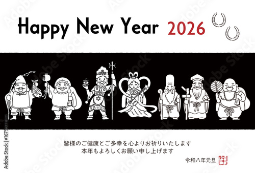 2026Year of the Horse New Year's card - Simple and cute illustration of the Seven Lucky Gods