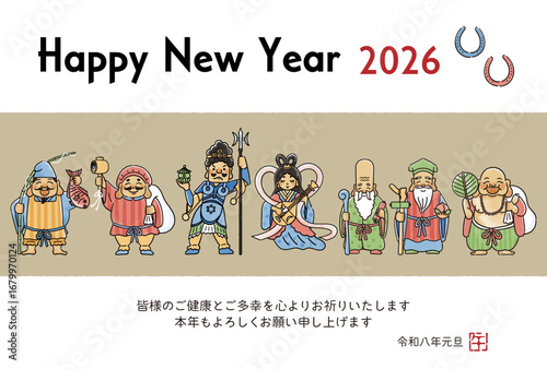 2026Year of the Horse New Year's card - Simple and cute illustration of the Seven Lucky Gods
