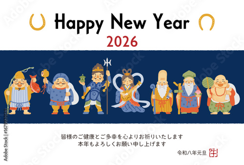 2026Year of the Horse New Year's card - Simple and cute illustration of the Seven Lucky Gods