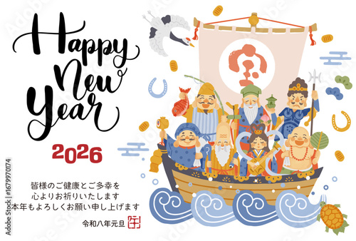 2026 Year of the Horse New Year Card - Illustration of Seven Gods of Good Fortune on a Simple and Cute Treasure Ship
