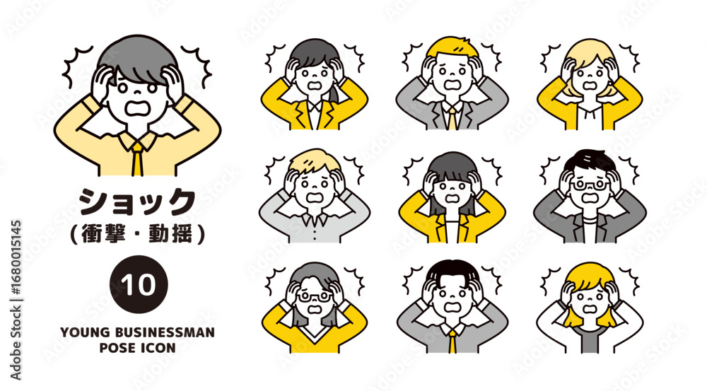 Fototapeta premium ショックで頭を抱える、複数の若い男性社員と女性社員の上半身アイコンセット＿ベクター