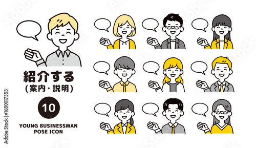 吹き出しと、笑顔でお知らせをする複数の若い男女のスタッフの上半身アイコンセット＿ベクター