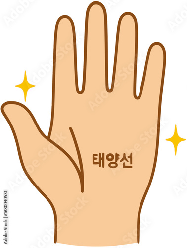 태양선