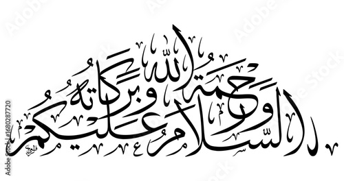 Arabic Thuluth Calligraphy of Assalamu Alaikum wa Rahmatullahi wa Barakatuh in Triangular Composition – Classic Ornamental Islamic Vector Art