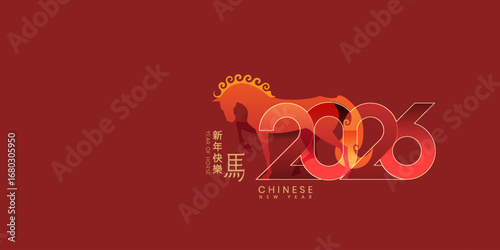 Happy chinese new year 2026 background, Happy new year 2026 vector art and illustration. for greeting card or banner. vector illustration, Translation : year of the horse	