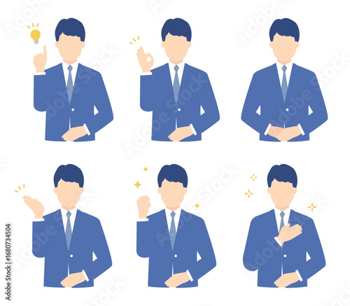 前向きな男性ビジネスパーソンのイラスト