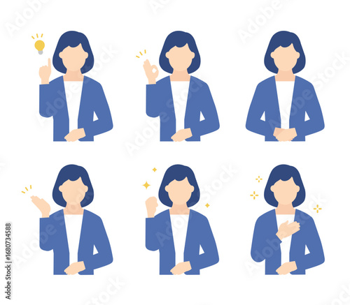 前向きな女性ビジネスパーソンのイラスト