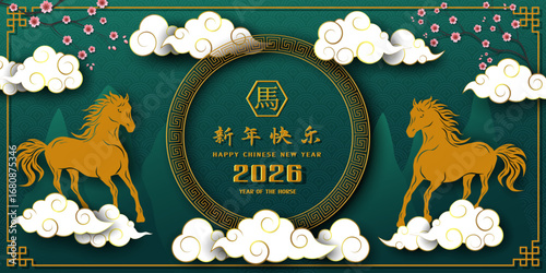 Happy Chinese new year 2026,Horse zodiac sign with asian elements on green background,Chinese translate mean Happy new year 2026,Year of the horse