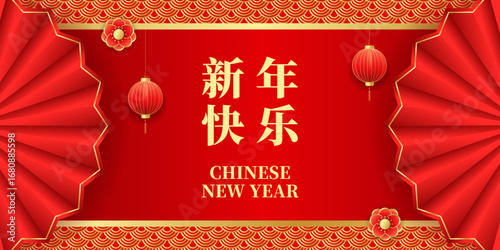 Chinese New Year horizontal banner with traditional chinese pattern, lantern, fan, flowers with hieroglyphics and text. Vector illustration, template for web banner, poster, cover