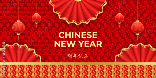 Chinese New Year horizontal banner with traditional chinese pattern, lantern, fan with hieroglyphics and text. Vector illustration, template for web banner, poster, cover