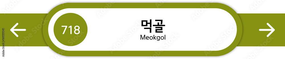 Obraz premium Illustration of Korean subway station names written in Korean and English