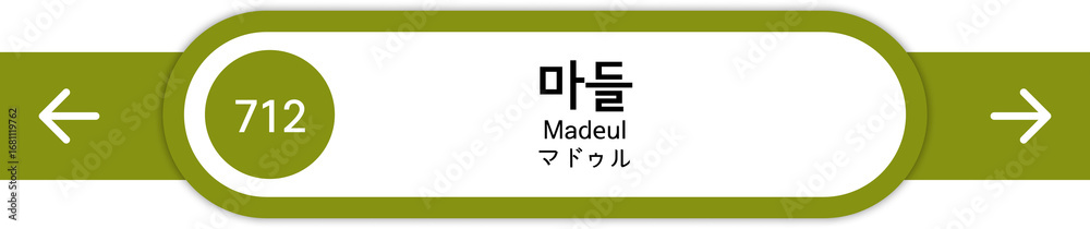 Obraz premium Illustration of Korean subway station names written in Korean, English and Japanese