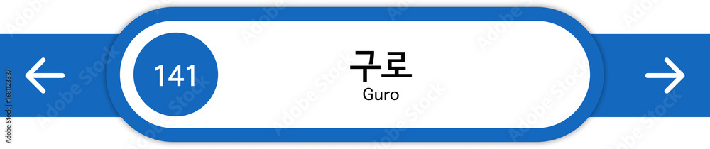 Obraz premium Illustration of Korean subway station names written in Korean and English