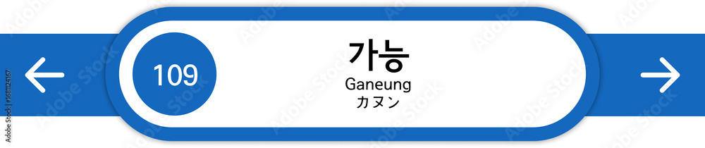 Obraz premium Illustration of Korean subway station names written in Korean, English and Japanese
