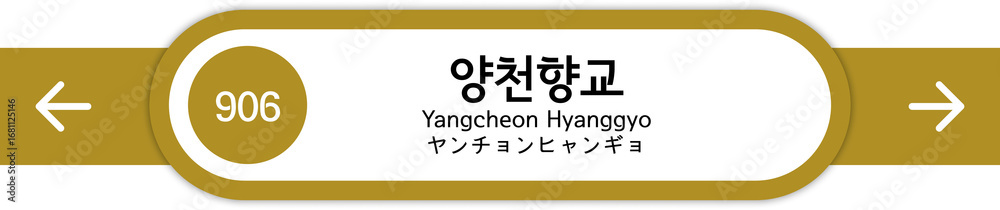 Obraz premium Illustration of Korean subway station names written in Korean, English and Japanese
