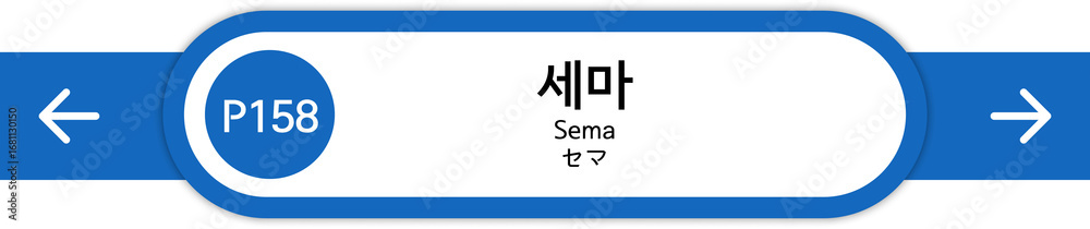 Fototapeta premium Illustration of Korean subway station names written in Korean, English and Japanese