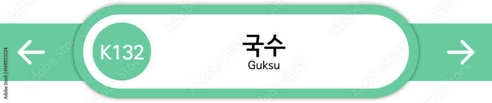 Fototapeta premium Illustration of Korean subway station names written in Korean and English