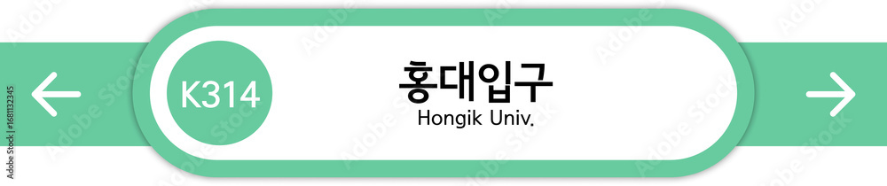 Obraz premium Illustration of Korean subway station names written in Korean and English