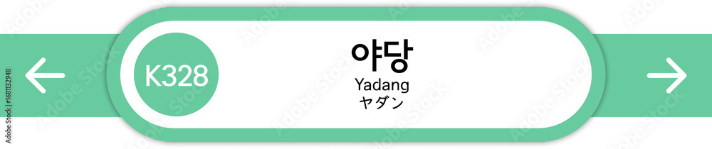 Obraz premium Illustration of Korean subway station names written in Korean, English and Japanese