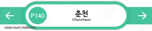 Illustration of Korean subway station names written in Korean and English