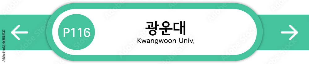 Obraz premium Illustration of Korean subway station names written in Korean and English