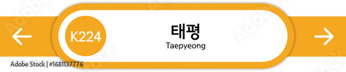 Illustration of Korean subway station names written in Korean and English