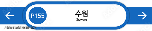 Illustration of Korean subway station names written in Korean and English
