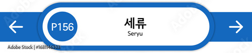 Photography Illustration of Korean subway station names written in Korean and English