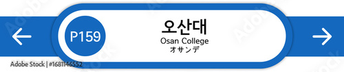 Illustration of Korean subway station names written in Korean, English and Japanese