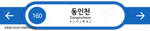 Illustration of Korean subway station names written in Korean, English and Japanese