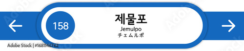 Illustration of Korean subway station names written in Korean, English and Japanese