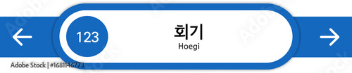 Illustration of Korean subway station names written in Korean and English