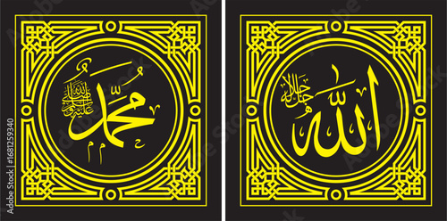 allah muhammad arabic calligr...