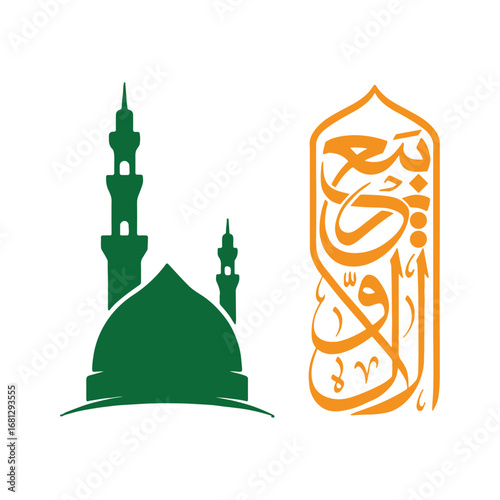 Rabi-ul-awal mubarak greeting card with the Arabic calligraphy. bigest eid of all muslim with green musjid icon vector silhouette.