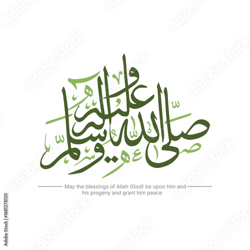 Elegant Islamic Calligraphy translated as May the blessings of Allah be upon him