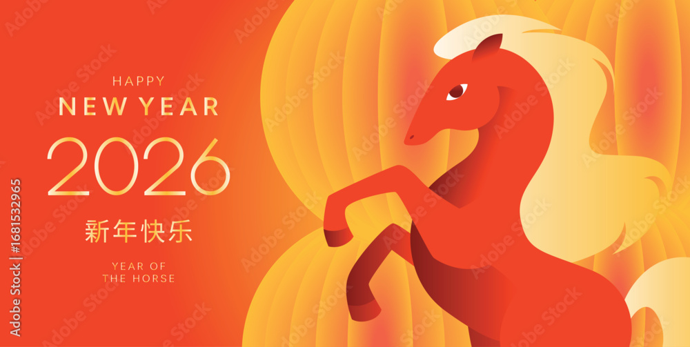 Fototapeta premium 2026 Chinese New Year. Year of the Red Horse. Festive poster with zodiac horse, golden typography, Chinese characters and lantern background. Vector illustration for greeting card, banner, flyer