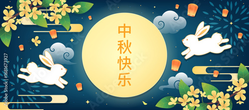 Happy Mid Autumn Festival (written in Chinese character) banner vector illustration. The Moon rabbits with Sweet Osmanthus branch