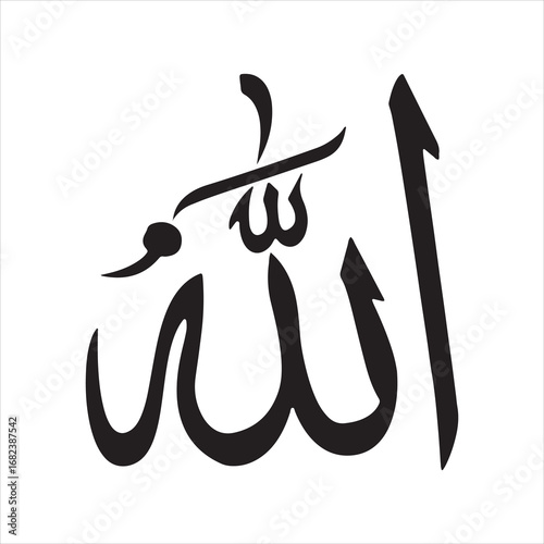 Elegant arabic calligraphy of the name allah in black ink on white background