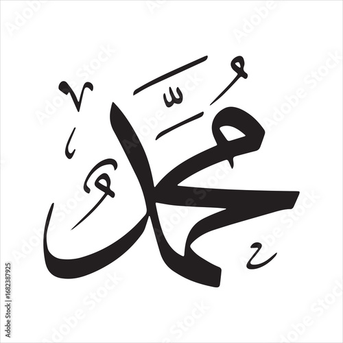 Elegant arabic calligraphy of the name muhammad in black ink