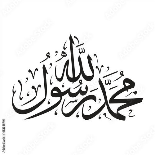 Islamic calligraphy of Prophet Muhammad written in Arabic script