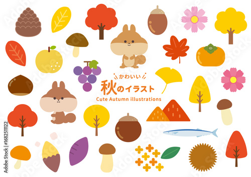 かわいい秋のイラストセット