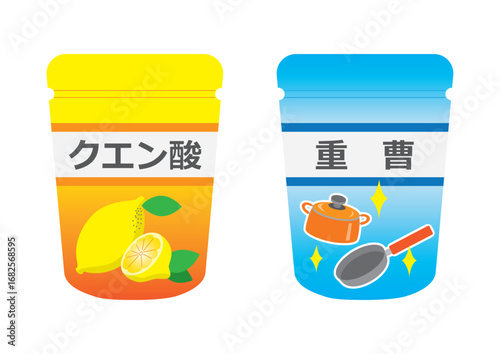 クエン酸と重曹のイラスト
