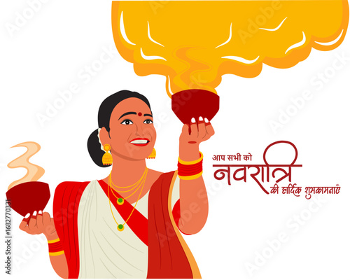 bengali women performing dhunuchi dance on durga puja navratri poster vector illustration	
